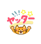 かわいい茶トラ猫[太文字＆使える言葉]（個別スタンプ：2）