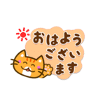 かわいい茶トラ猫[太文字＆使える言葉]（個別スタンプ：4）