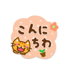 かわいい茶トラ猫[太文字＆使える言葉]（個別スタンプ：6）