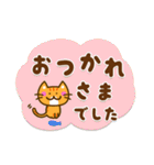 かわいい茶トラ猫[太文字＆使える言葉]（個別スタンプ：9）