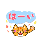 かわいい茶トラ猫[太文字＆使える言葉]（個別スタンプ：10）