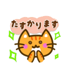 かわいい茶トラ猫[太文字＆使える言葉]（個別スタンプ：16）