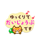 かわいい茶トラ猫[太文字＆使える言葉]（個別スタンプ：20）