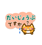 かわいい茶トラ猫[太文字＆使える言葉]（個別スタンプ：21）