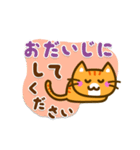 かわいい茶トラ猫[太文字＆使える言葉]（個別スタンプ：23）