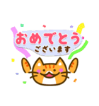 かわいい茶トラ猫[太文字＆使える言葉]（個別スタンプ：27）