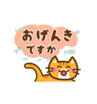 かわいい茶トラ猫[太文字＆使える言葉]（個別スタンプ：31）