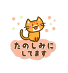 かわいい茶トラ猫[太文字＆使える言葉]（個別スタンプ：33）