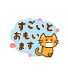 かわいい茶トラ猫[太文字＆使える言葉]（個別スタンプ：34）