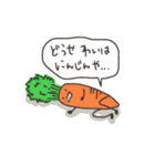 もひもひとなかまたち（個別スタンプ：24）