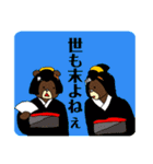 くまのきもちです5(悲しい程古いギャグ編)（個別スタンプ：16）