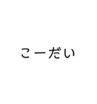 運営管理人（個別スタンプ：3）