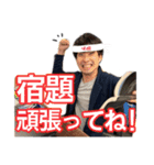 大串先生のスタンプ（個別スタンプ：6）