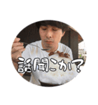 大串先生のスタンプ（個別スタンプ：15）