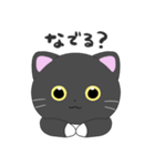 猫のスクイッシー（個別スタンプ：2）