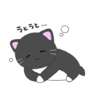 猫のスクイッシー（個別スタンプ：4）