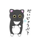 猫のスクイッシー（個別スタンプ：10）