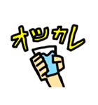 誰でも使える手（個別スタンプ：15）