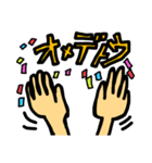 誰でも使える手（個別スタンプ：16）