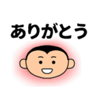 フジびたいの男の子（個別スタンプ：4）