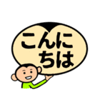 フジびたいの男の子（個別スタンプ：6）