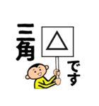 フジびたいの男の子（個別スタンプ：11）