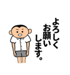 フジびたいの男の子（個別スタンプ：27）