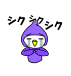 ほのぼのコビトトリノトリコ（個別スタンプ：4）