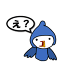 ほのぼのコビトトリノトリコ（個別スタンプ：5）