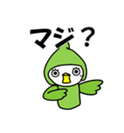 ほのぼのコビトトリノトリコ（個別スタンプ：8）