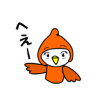 ほのぼのコビトトリノトリコ（個別スタンプ：10）
