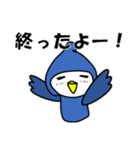 ほのぼのコビトトリノトリコ（個別スタンプ：12）