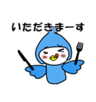 ほのぼのコビトトリノトリコ（個別スタンプ：13）
