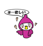 ほのぼのコビトトリノトリコ（個別スタンプ：14）
