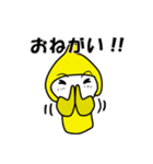 ほのぼのコビトトリノトリコ（個別スタンプ：17）
