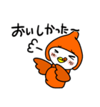 ほのぼのコビトトリノトリコ（個別スタンプ：18）