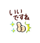 ぷちぷちあにまる 敬語スタンプ（個別スタンプ：13）