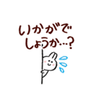 ぷちぷちあにまる 敬語スタンプ（個別スタンプ：28）