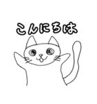 ねこのワトソン（個別スタンプ：1）