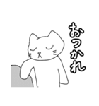 ねこのワトソン（個別スタンプ：2）