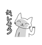 ねこのワトソン（個別スタンプ：5）