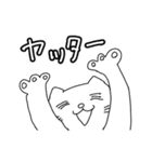 ねこのワトソン（個別スタンプ：6）