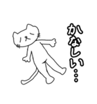ねこのワトソン（個別スタンプ：7）