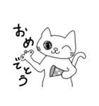 ねこのワトソン（個別スタンプ：8）