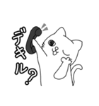 ねこのワトソン（個別スタンプ：13）