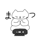 ねこのワトソン（個別スタンプ：14）
