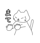 ねこのワトソン（個別スタンプ：15）