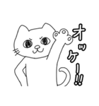 ねこのワトソン（個別スタンプ：16）