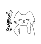 ねこのワトソン（個別スタンプ：17）