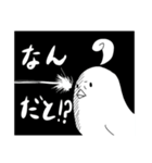 カオスなとり（個別スタンプ：2）